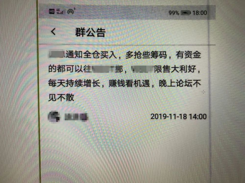 买虚拟币的群(虚拟币交易微信群)