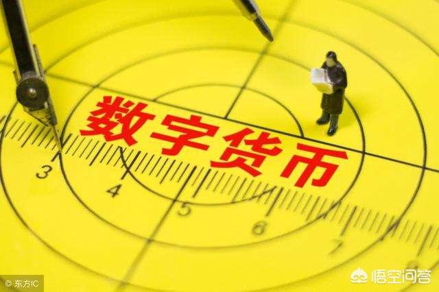 货币买虚拟币(货币买虚拟币的利弊)