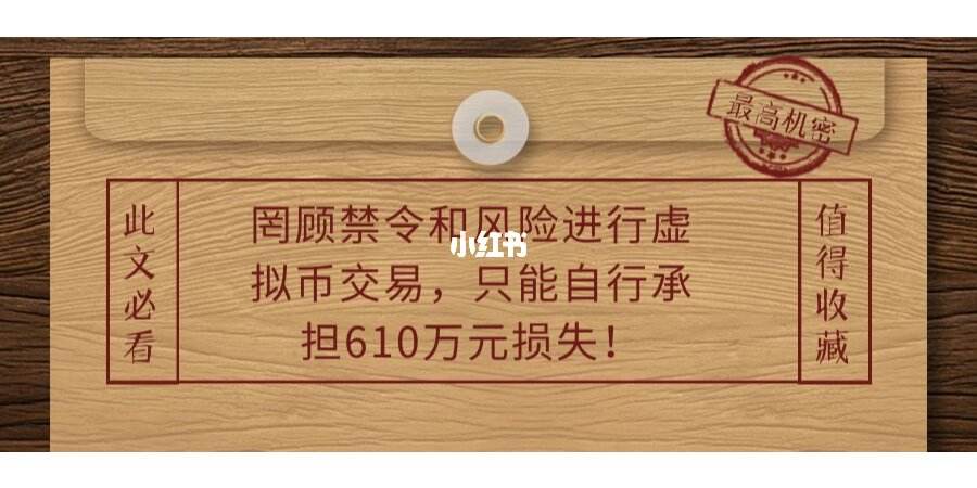 虚拟币起诉(虚拟币立案标准)