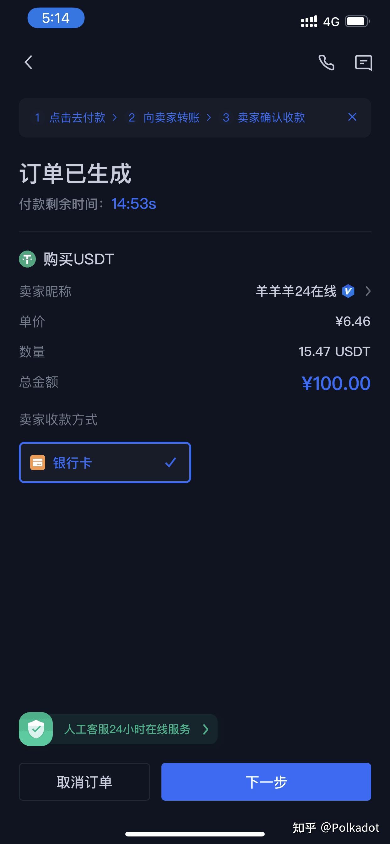 拉人买虚拟币(虚拟币拉人头犯法吗)