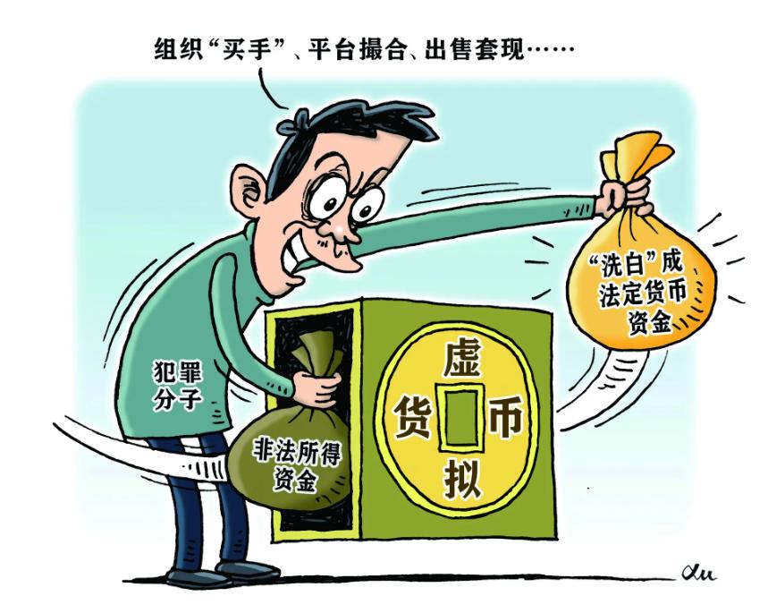 毛毛虚拟币(薅羊毛虚拟币赚30万)