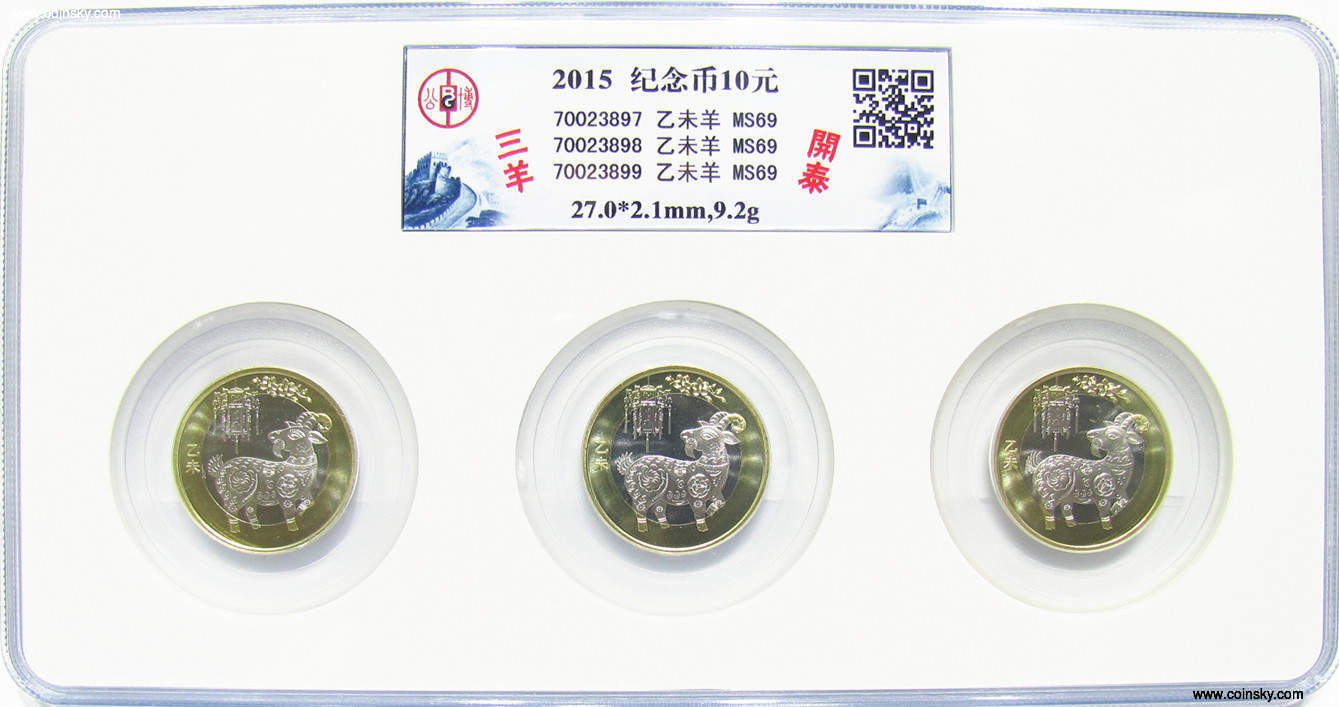 开泰虚拟币(虚拟币开源了还会跑路吗)