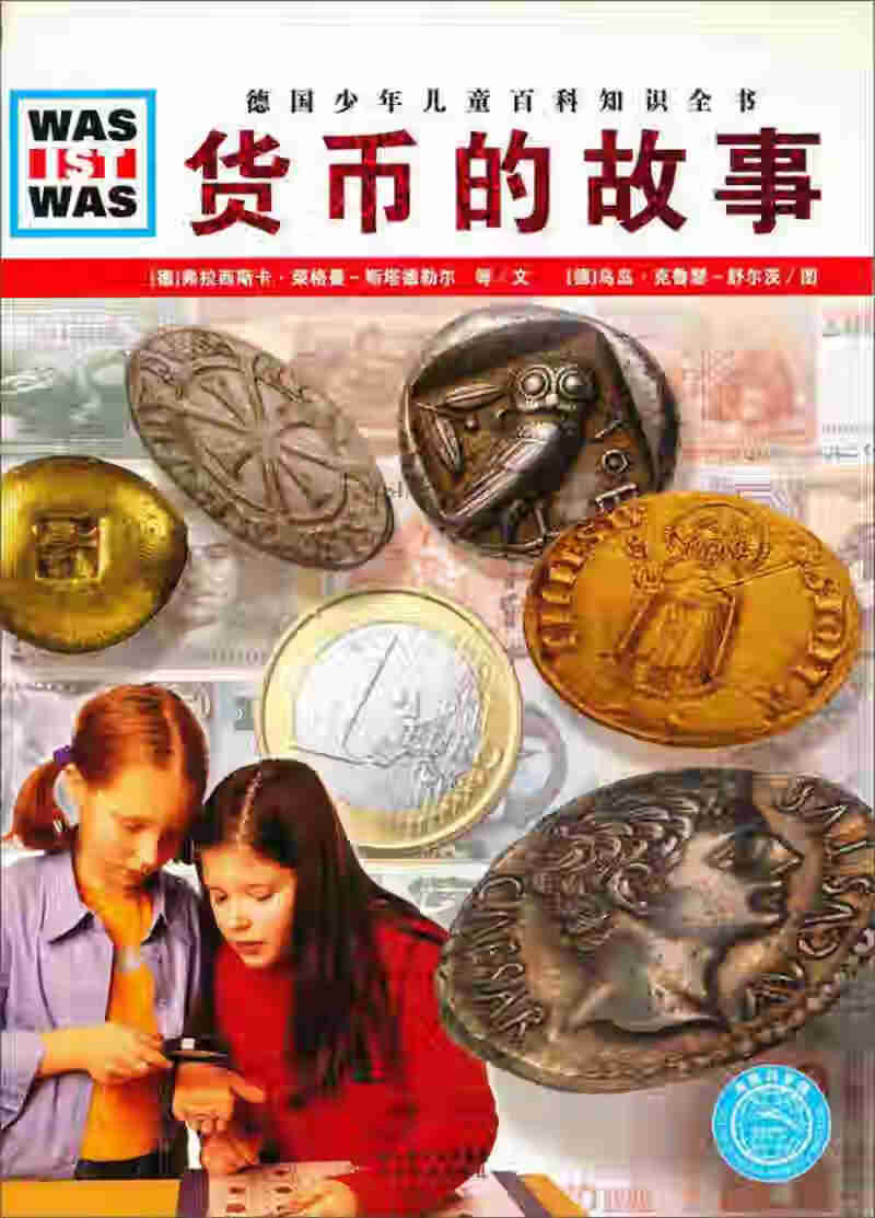 虚拟币故事(虚拟币的骗局)