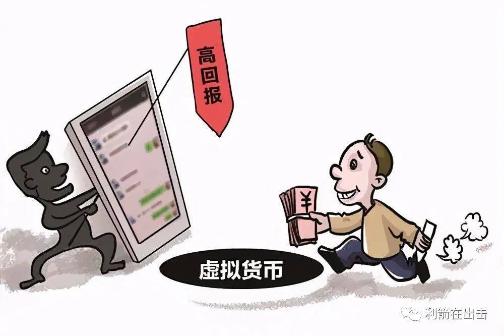 所谓买虚拟币(买虚拟币有手续费吗)