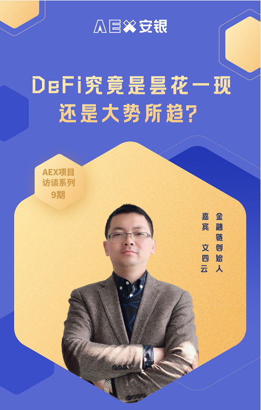 虚拟币访谈(虚拟币 新闻)