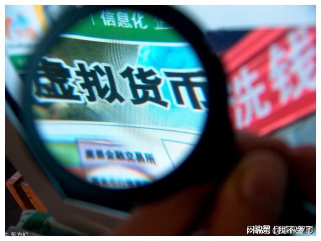 虚拟币退出(虚拟币退出交易所还会充新上)