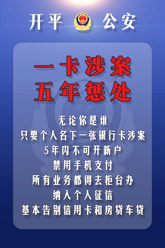 虚拟币撞密(虚拟币被破解)