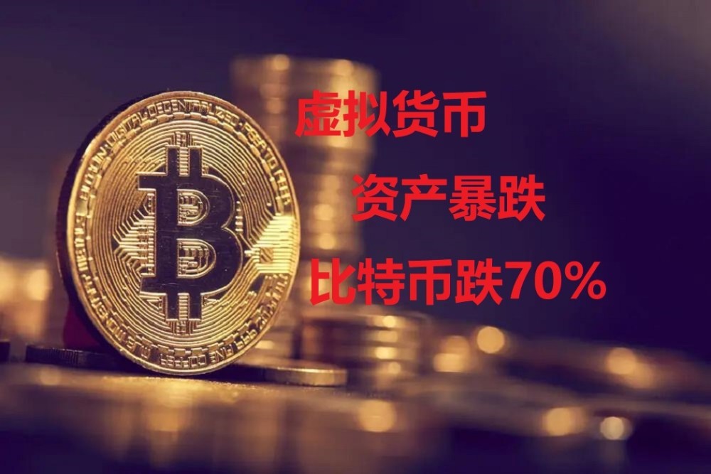 虚拟币太多了(虚拟币太多了会怎么样)