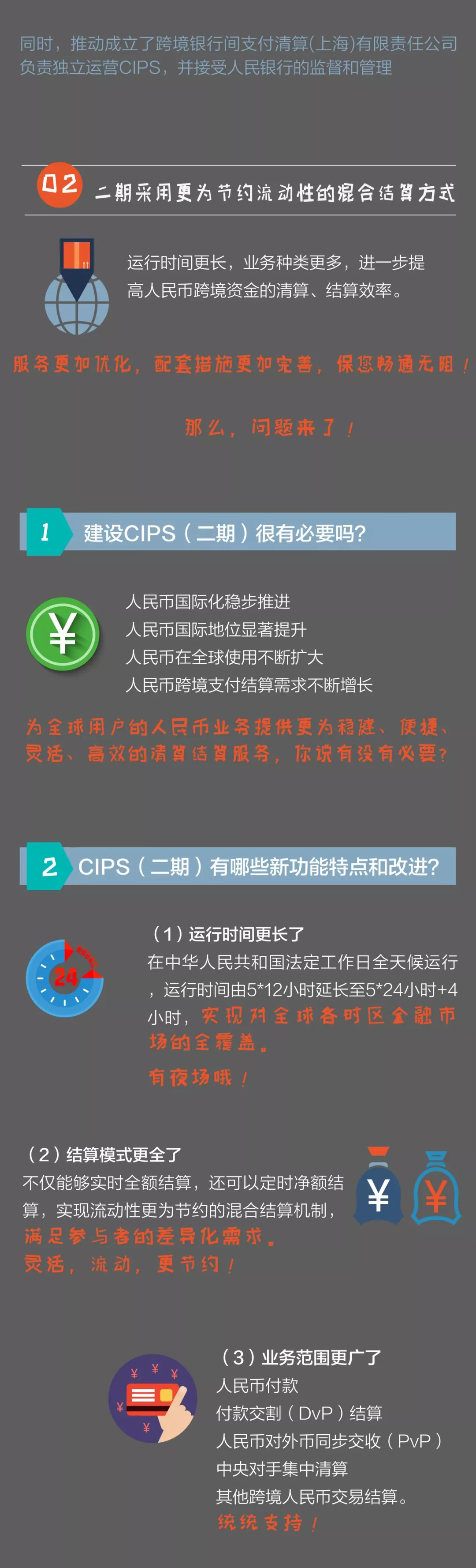 虚拟币支付系统(虚拟币支付系统英文缩写)