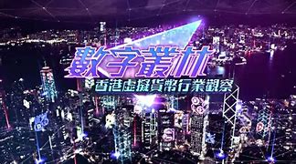 QPC虚拟币(qpc是什么意思)