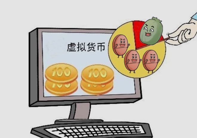 老公虚拟币(老公虚构骗局骗老婆骗是诈骗吗)