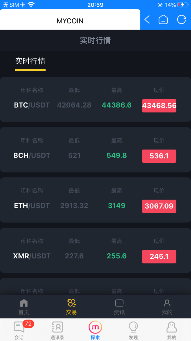 金钱包虚拟币(金钱包是哪个公司)