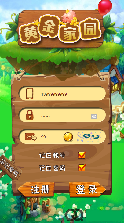 农场虚拟币(虚拟农场的盈利模式)