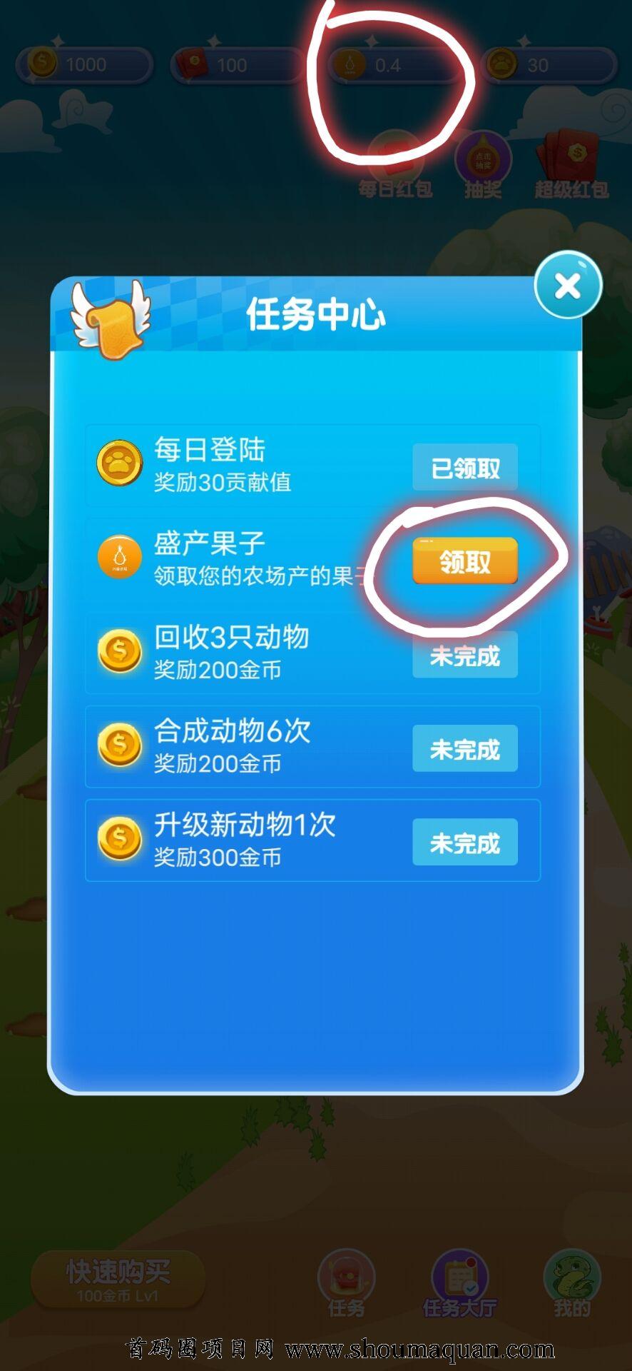 农场虚拟币(虚拟农场的盈利模式)