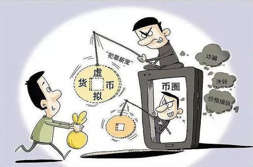 搬砖虚拟币吧(虚拟币搬砖平台)