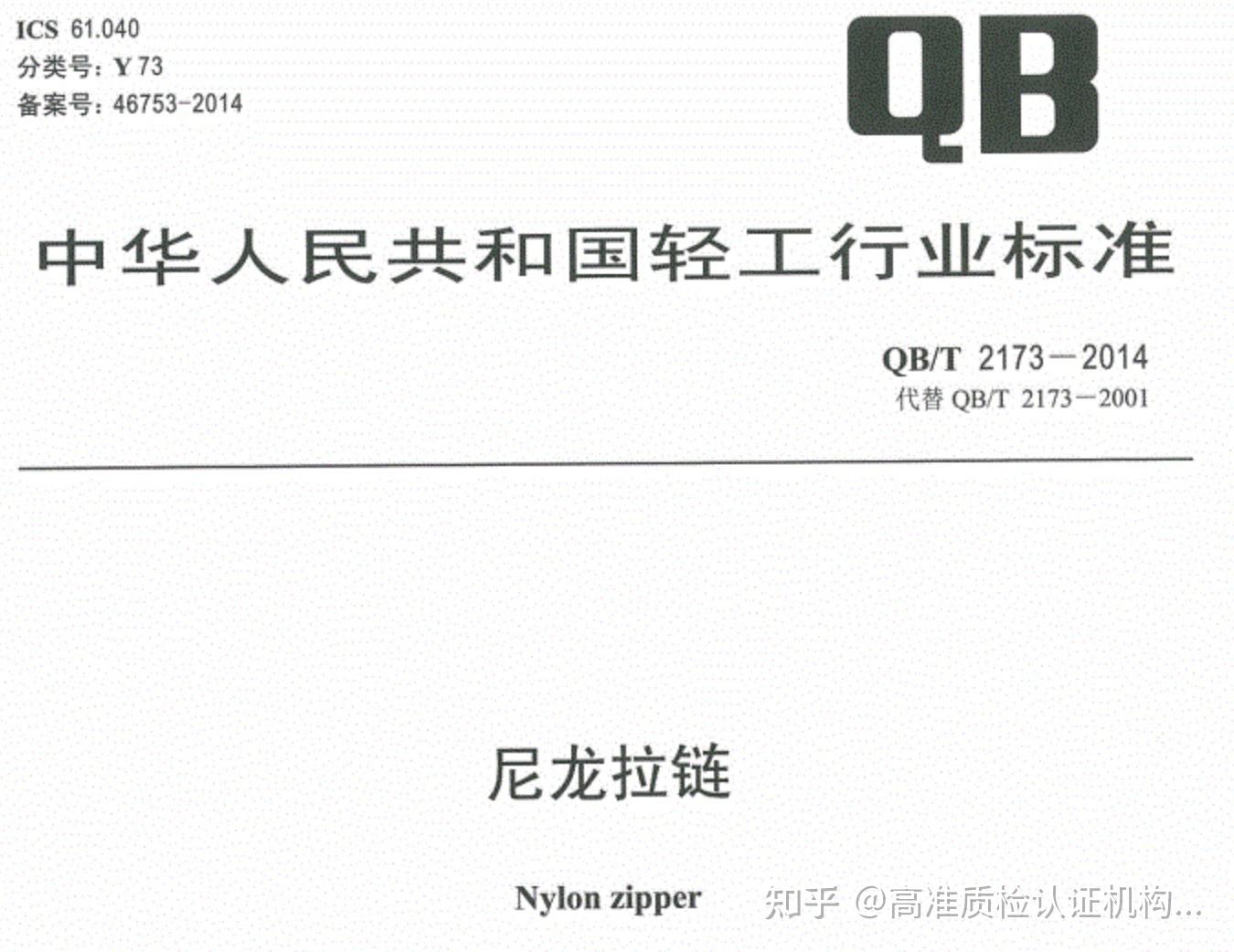 虚拟币qbt(虚拟币交易哪个平台好)