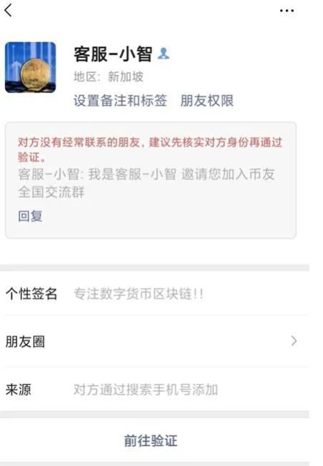 买虚拟币的群(买虚拟币的群聊名字)