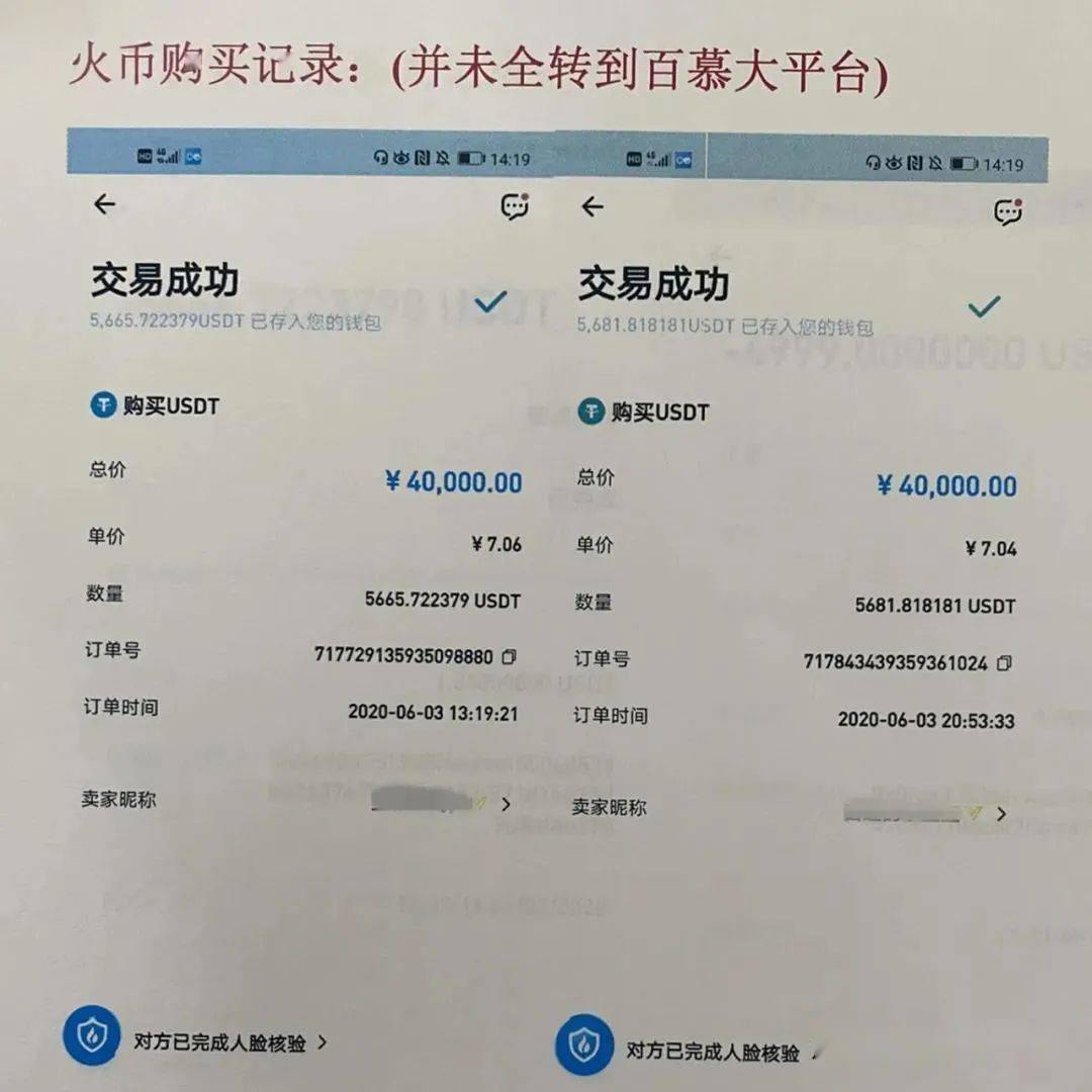 买虚拟币的群(买虚拟币的群聊名字)