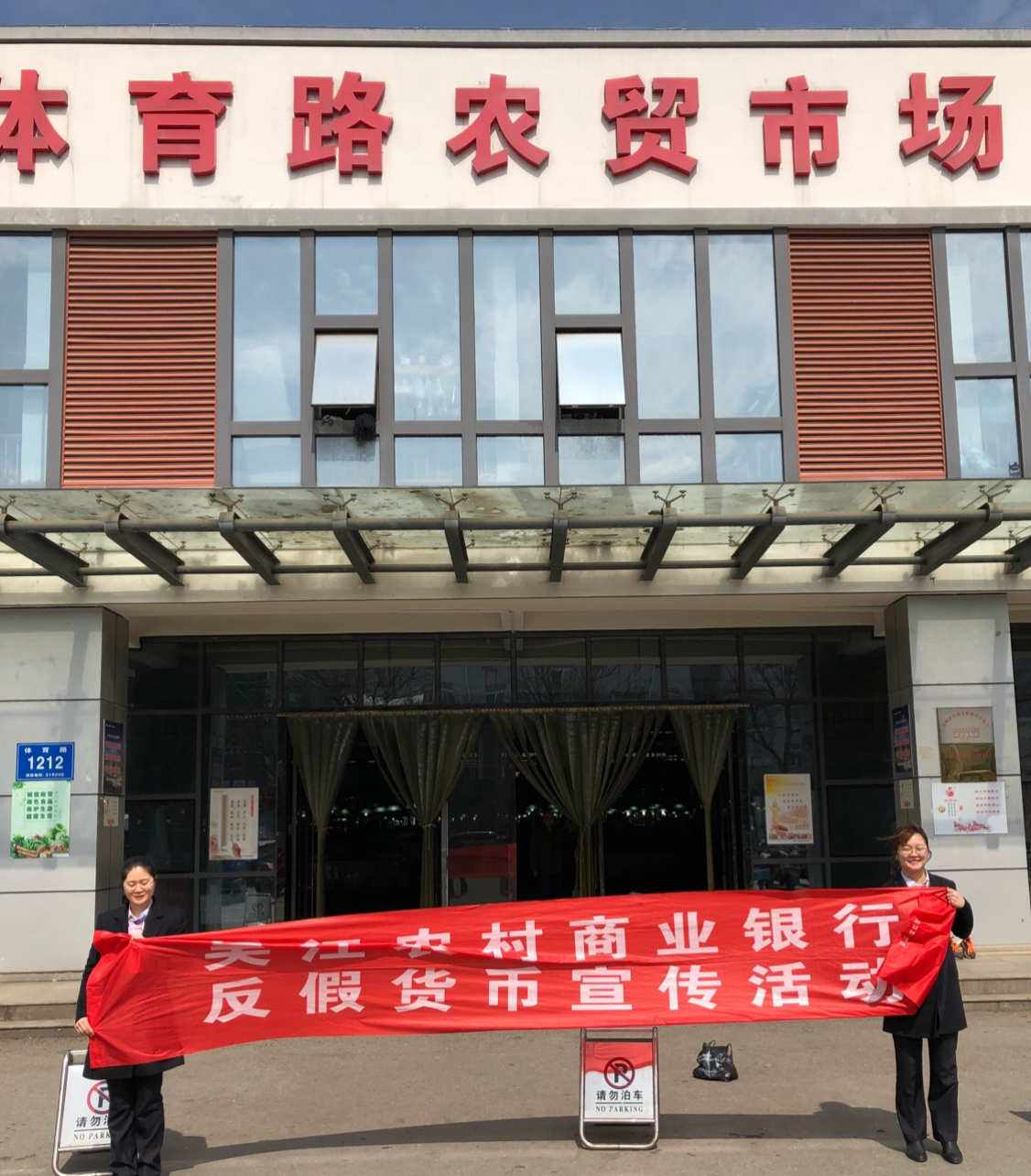 吴江虚拟币(近期苏州吴江虚拟币传销)