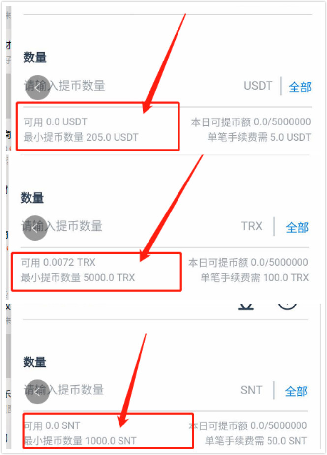 关于虚拟货币提币怎么提的信息