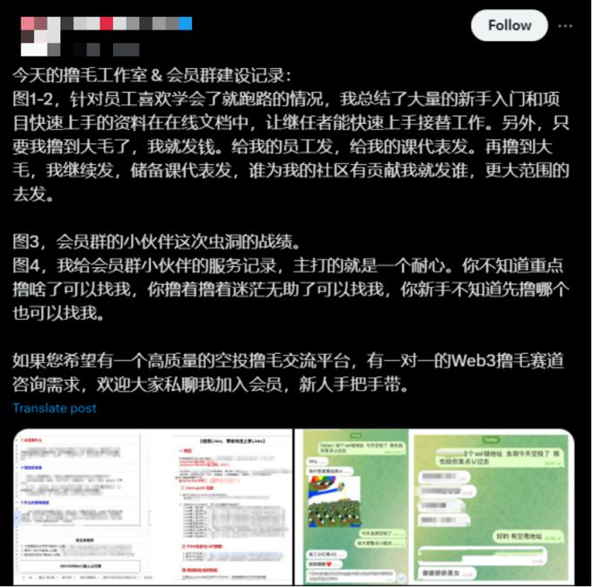 虚拟币群聊(虚拟币聊天群)
