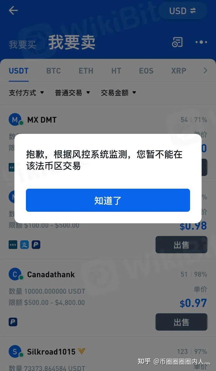 虚拟币凉了吗(虚拟币怎么样了)