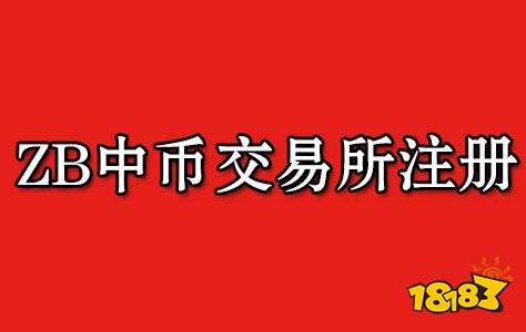 炒币虚拟盘(虚拟币看盘软件)