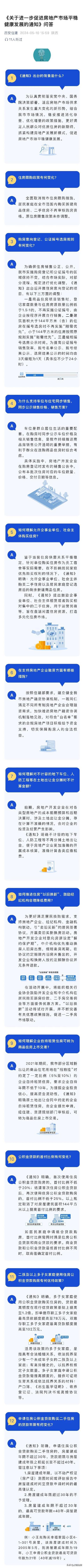 虚拟币赠予(虚拟币转给别人)