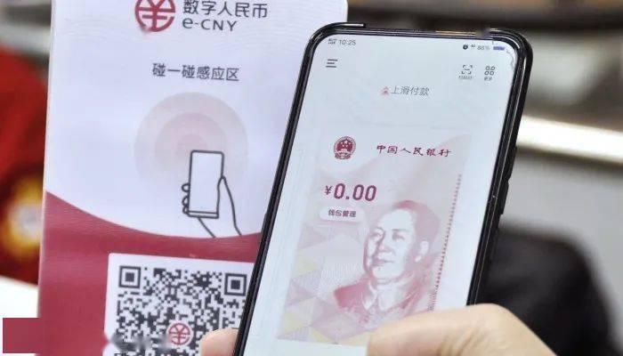 虚拟币和数字人民币(虚拟币和数字币的区别)
