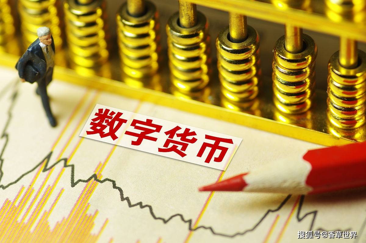虚拟币和数字人民币(虚拟币和数字币的区别)