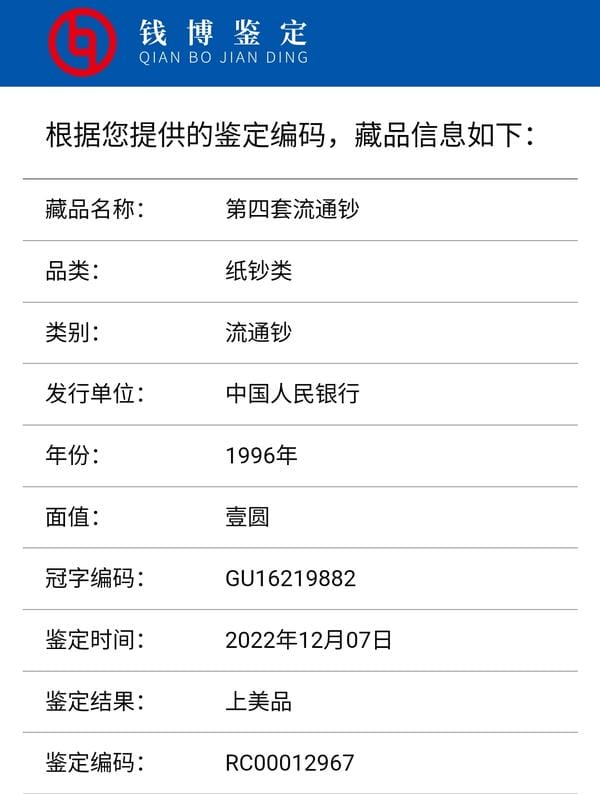 虚拟币lx(虚拟币老鼠仓)