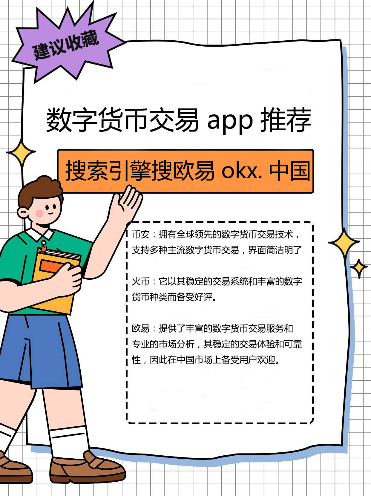 虚拟货币提币怎么提(虚拟币提币是什么意思)