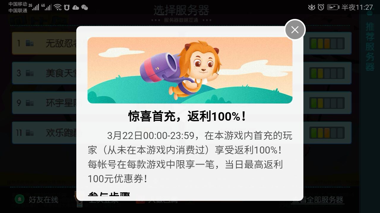 返利返虚拟币(返利币怎么兑换现金)
