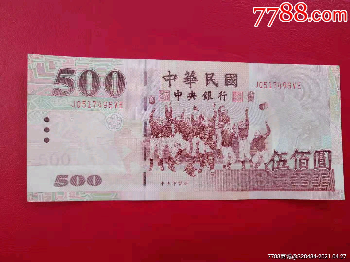 虚拟币台币(虚拟币tlm)