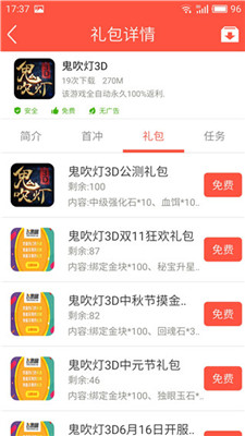 返利返虚拟币(返利币怎么兑换现金)
