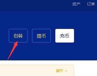 虚拟货币提币怎么提(虚拟币提币是什么意思)