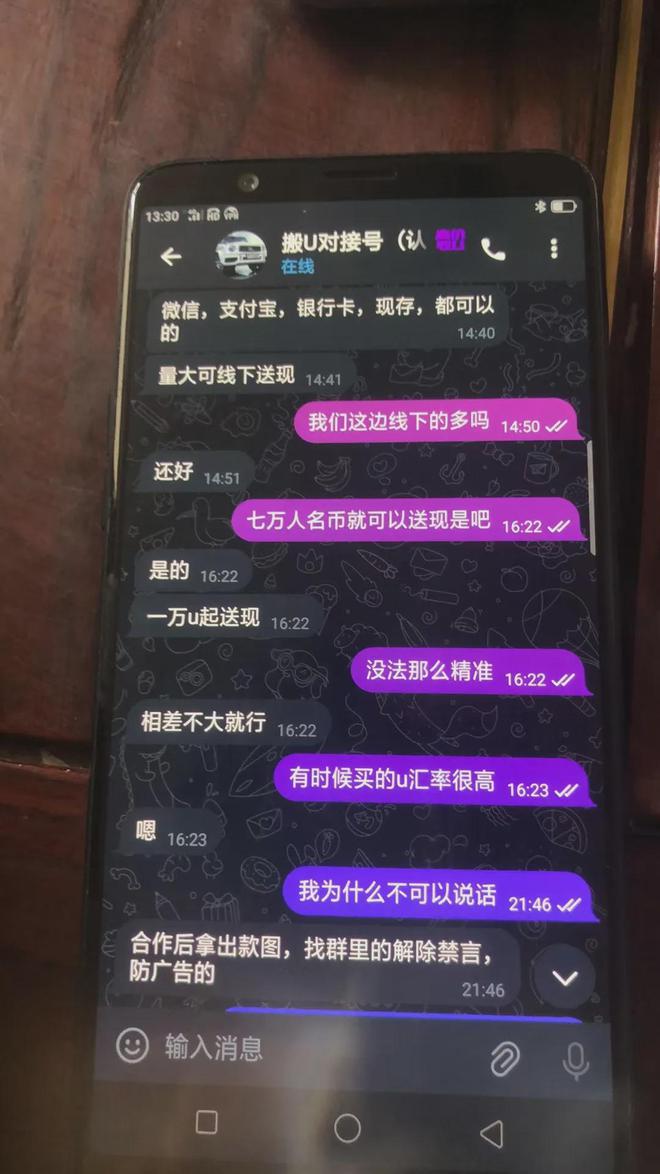 买虚拟币的群(虚拟币交流群骗你没商量)