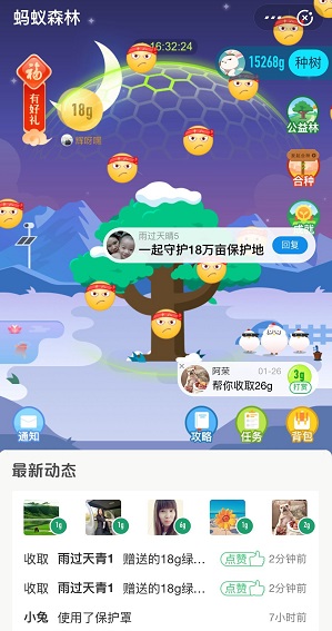 种树虚拟币(虚拟币赚钱原理)