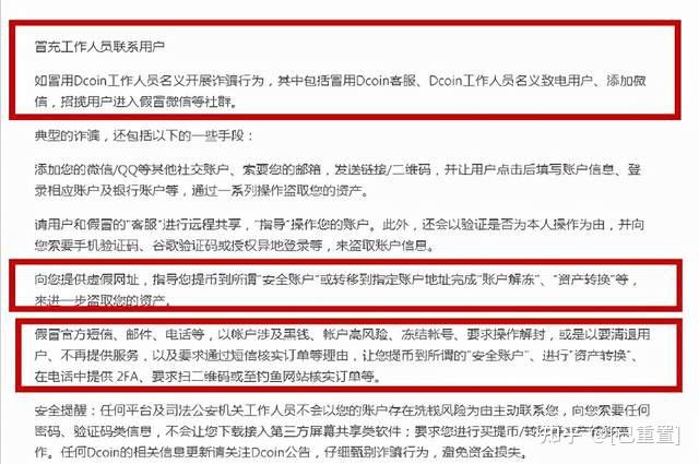 虚拟币退出(虚拟币退币后怎么解决)