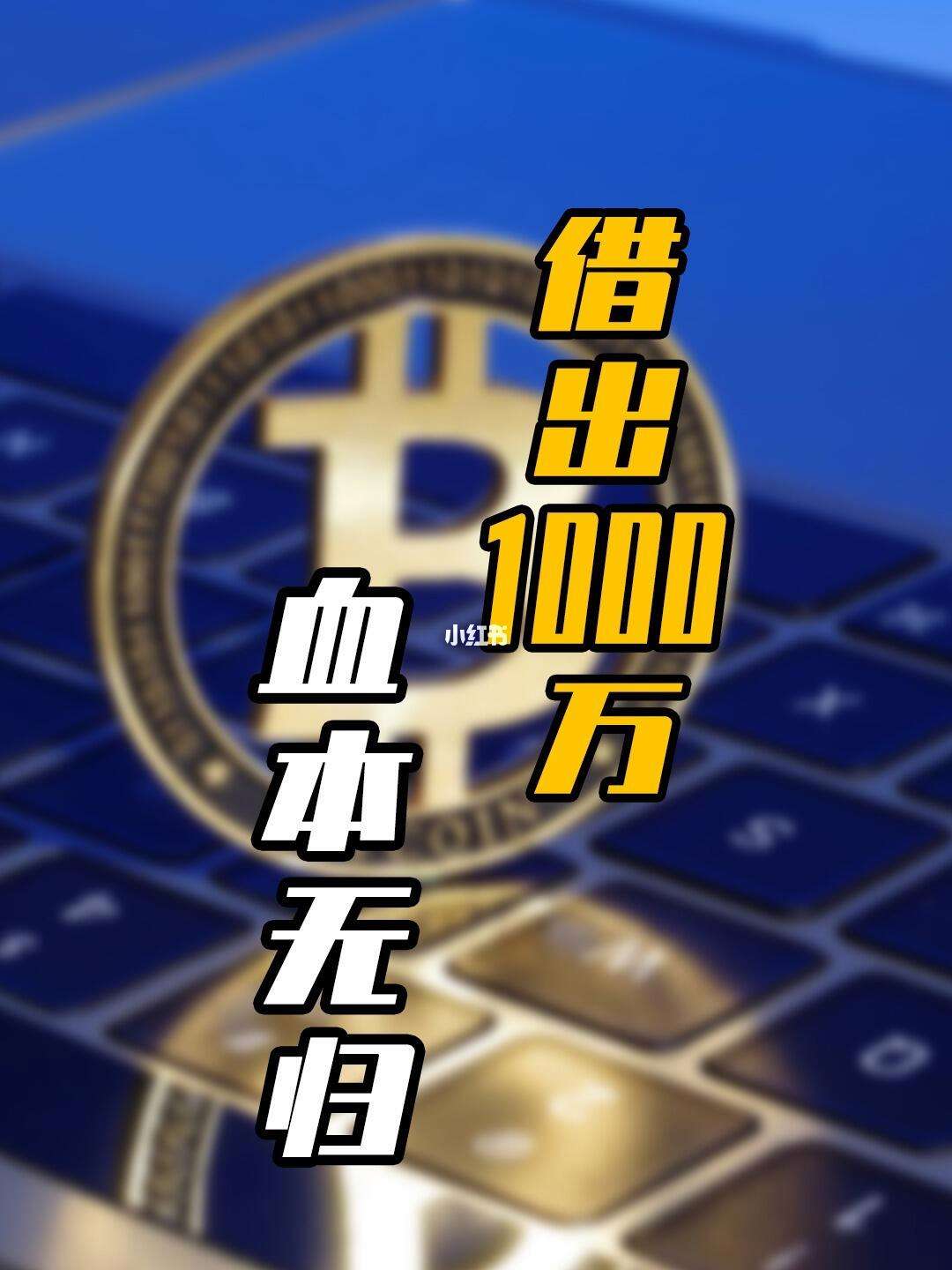 虚拟币转钱(虚拟币转现金)