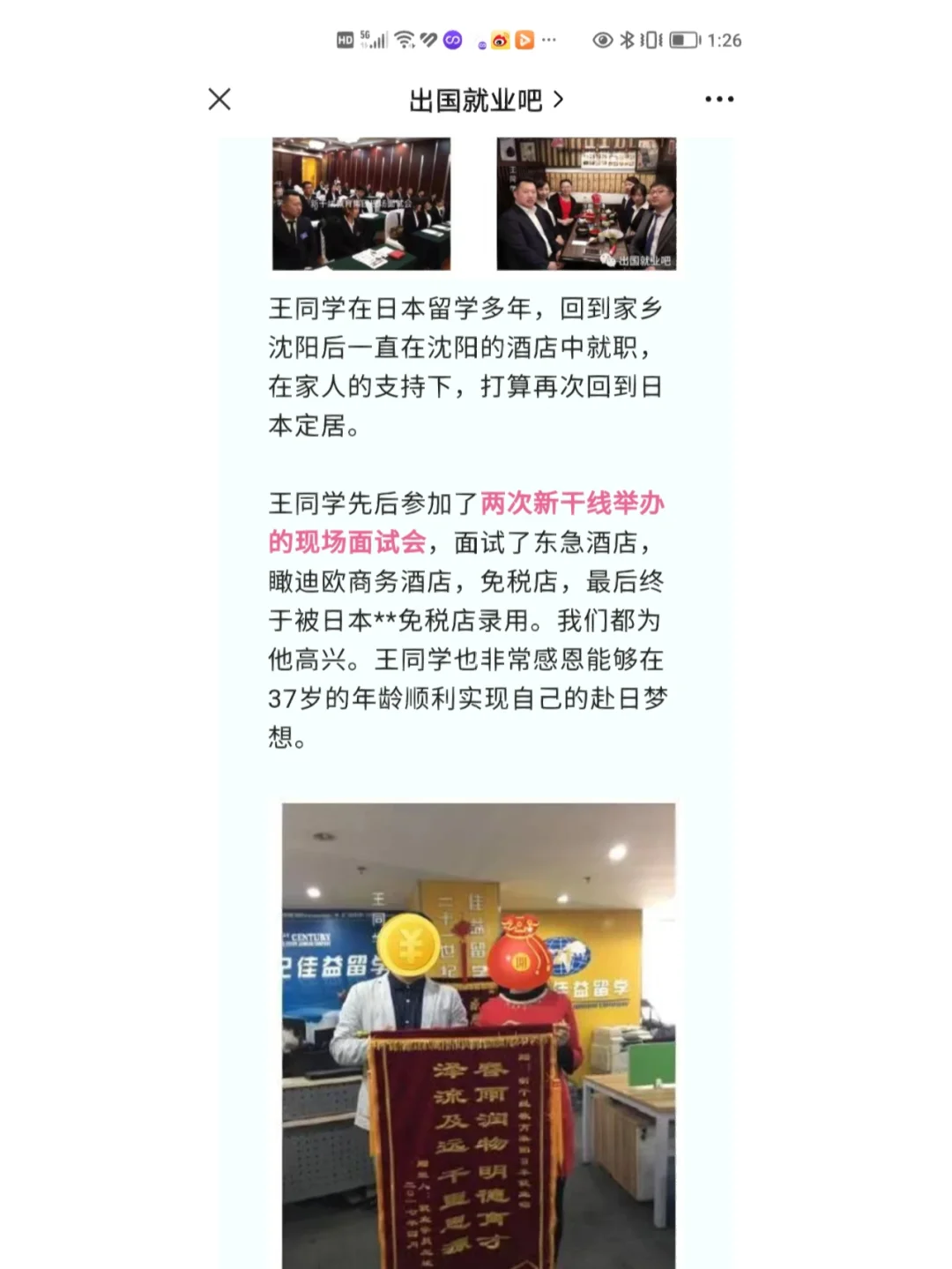 虚拟币招人(虚拟币平台骗局)