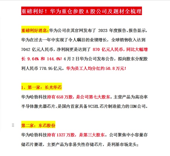 哈勃虚拟币(区块链 coinxp hub哈勃币)