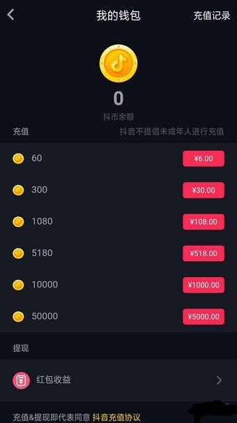 虚拟币赠予(虚拟币兑换实物违法吗)