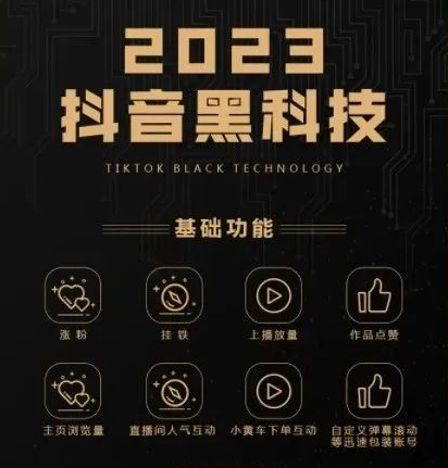 虚拟币引流(虚拟币推广算传销吗)