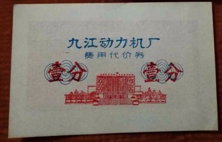 虚拟币社员(虚拟币业务员)