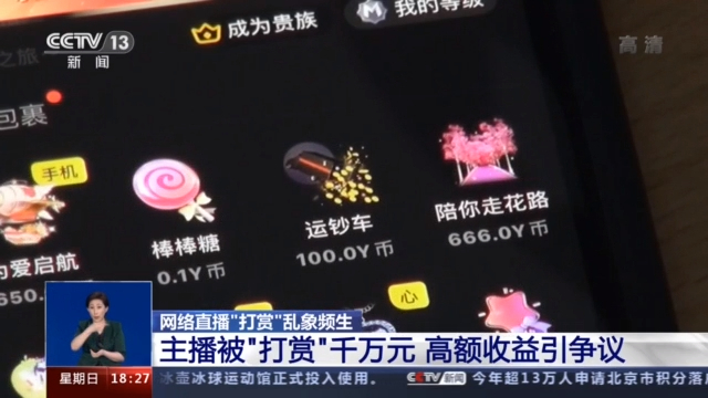主播虚拟币(虚拟主播赚钱吗)