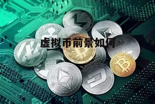 拉人买虚拟币(让人买虚拟币犯法吗)