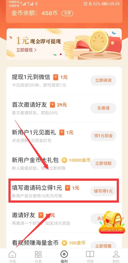 番茄虚拟币(番茄币怎么兑换人民币)