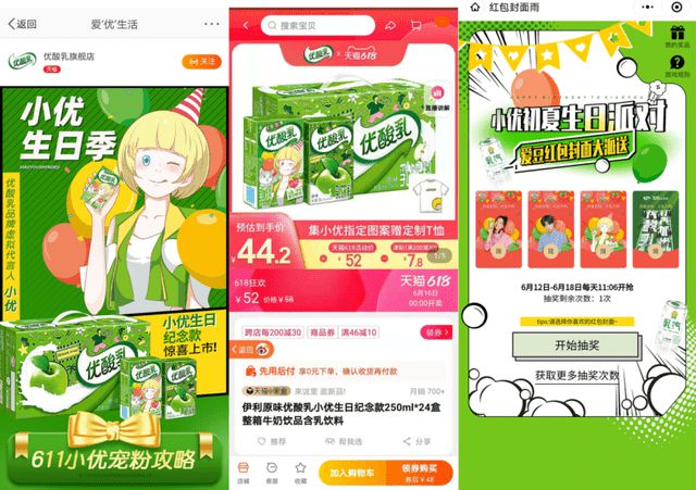 小优虚拟币(小币种虚拟币)