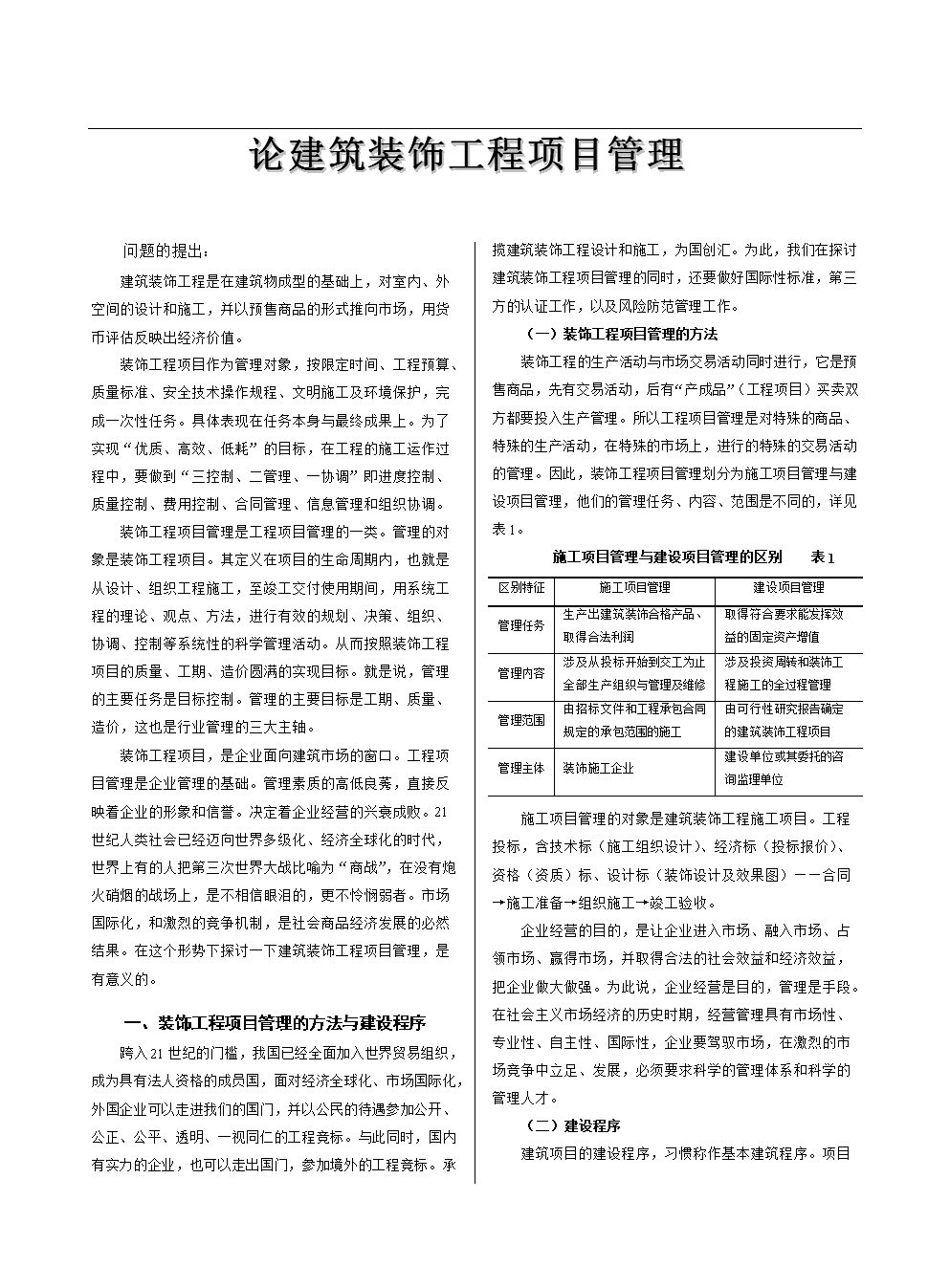 WXB虚拟币(虚拟币提现到微信)